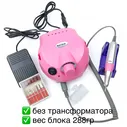Аппарат для маникюра и педикюра Nail Drill DM-202 35000об/30w, розовый