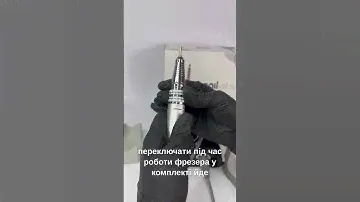 Видео огляд на Фрезер ZS-711 на 45000 об/мин, 65 Вт