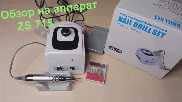Обзор на новый Фрезер Nail-mania ZS 715