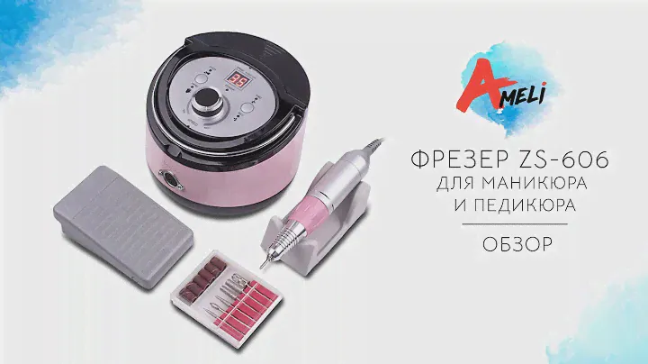 Обзор фрезера для маникюра и педикюра Nail Drill ZS-606.