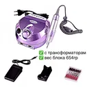 Аппарат для маникюра и педикюра Nail Drill DM-202 35000об/65w, фиолетовый