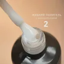 Аппарат для маникюра Nail Drill DM-206 45W, ручка 130гр.